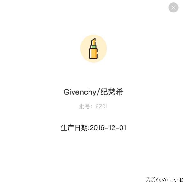 进口化妆品生产日期批次贴纸模板,国外原装进口化妆品如何看保质期