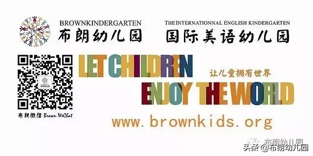 家长课堂之“优优龙”大揭秘（南京北江豪庭布朗幼儿园）