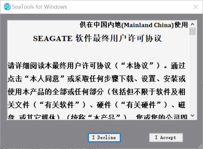 移动硬盘时间长了数据会丢失吗,买到假移动硬盘丢失数据怎么办