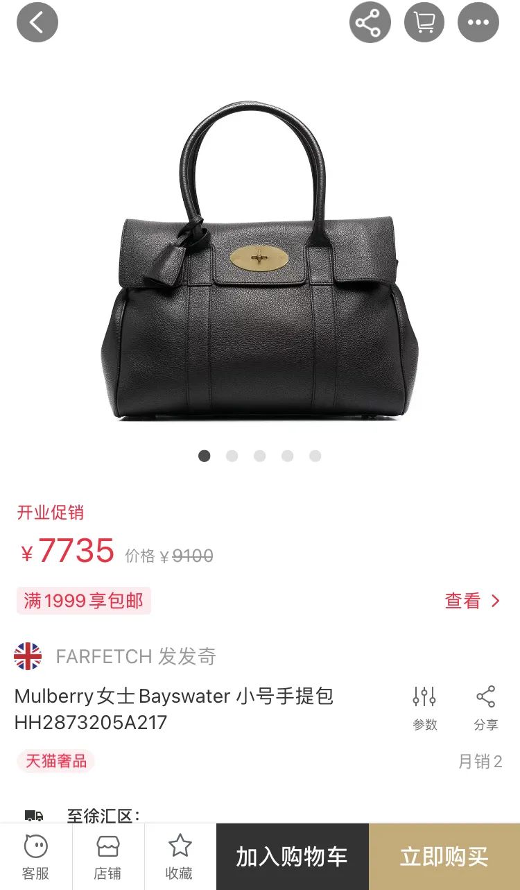 全球跨境电商奢侈品,奢侈品跨境电商怎么做