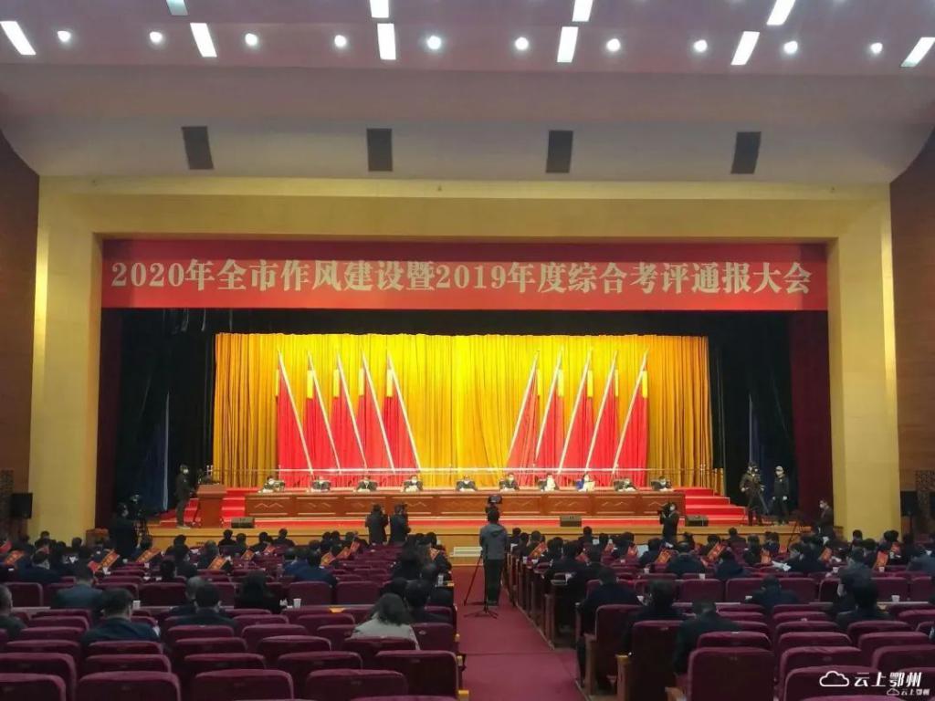 湖北市委书记直播中痛斥,湖北鄂州市委书记最新