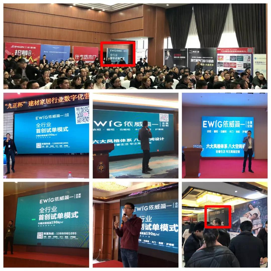 九正招商营销方案,九正建材网服务流程