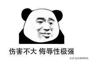 氪金无底洞腾讯,腾讯充值被骗的钱能退回来吗