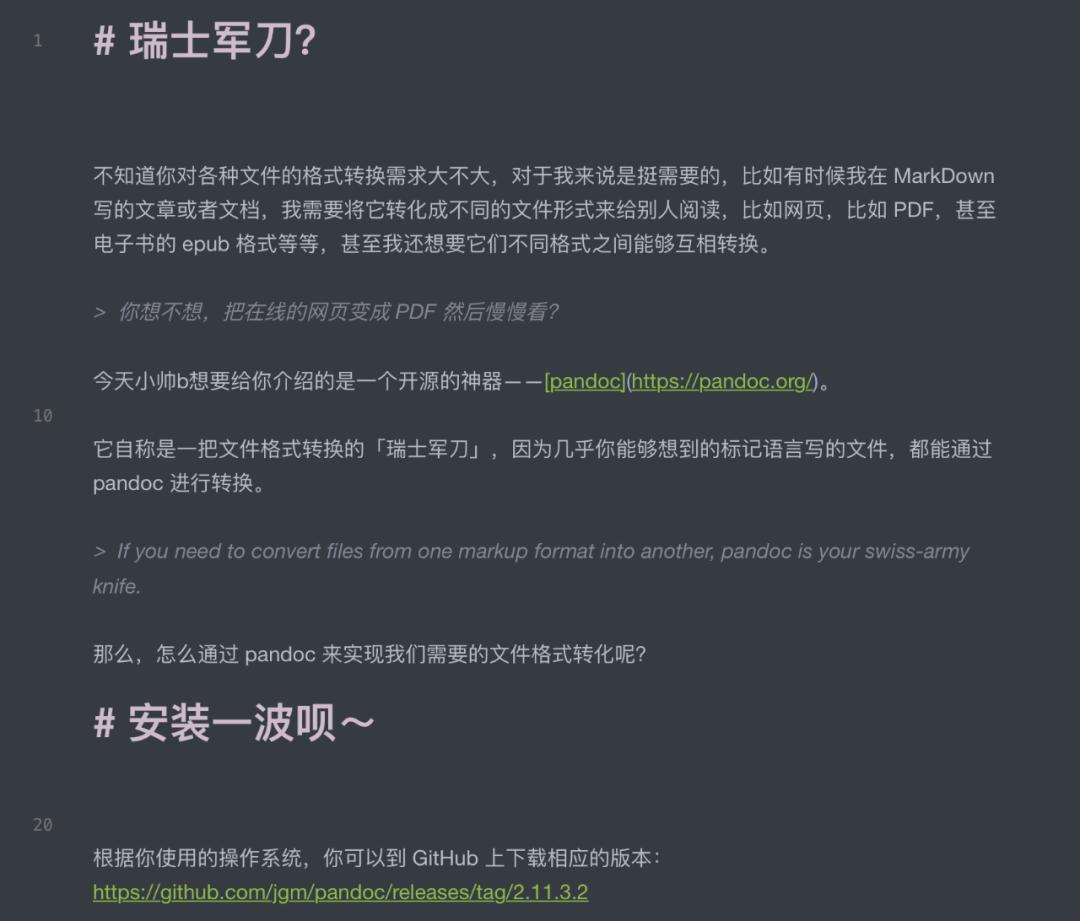 把网页转为pdf的网站,网址转换pdf怎么做