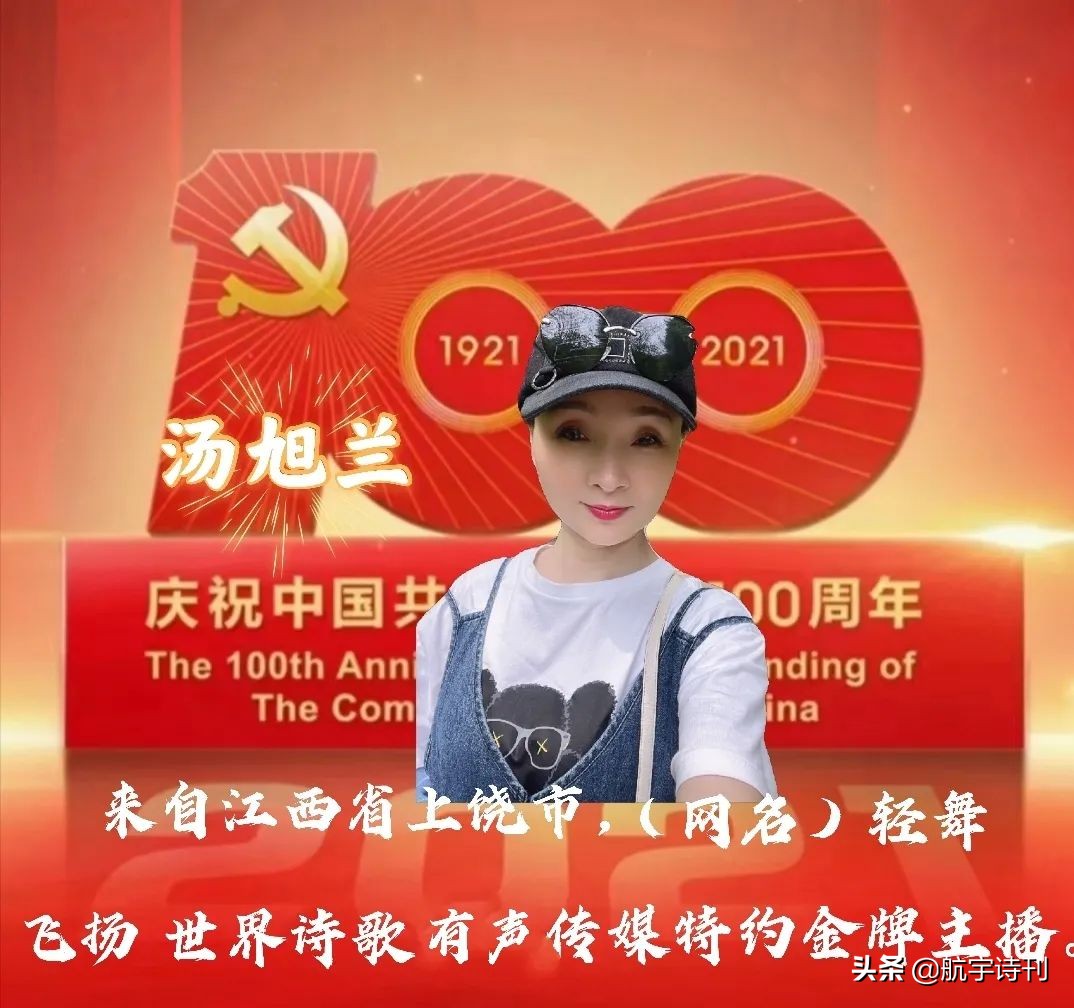 献礼建党100周年朗诵少儿,献礼中国建党100周年朗诵