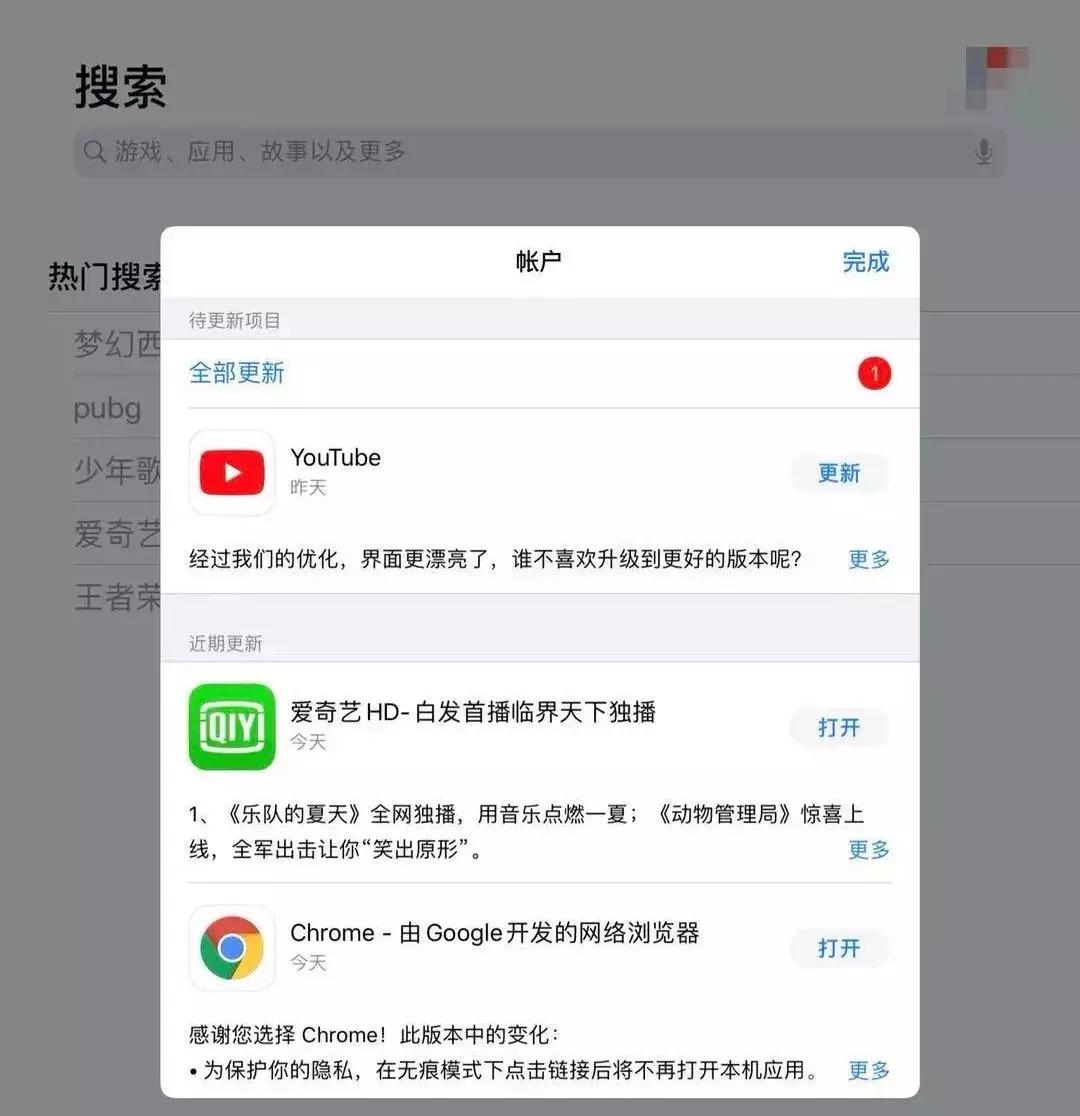 ios13升级了哪些功能,ios13更新后的功能