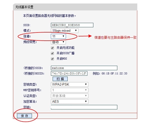 只有路由器的无线网卡怎么办,没有无线网卡怎么上网