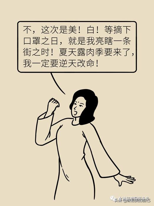 斑点暗黄肌最全的改善小技巧，都在这里