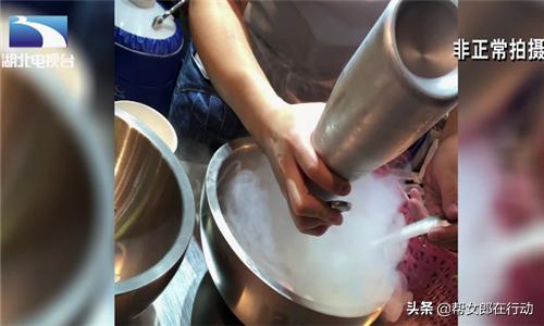 抖音网红冒烟冰淇淋效果,网红冒烟冰激凌怎么样