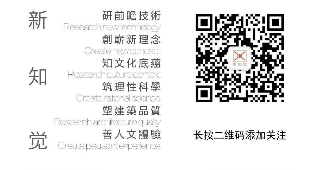 隈研吾最新作品集8款,隈研吾沉寂的十年