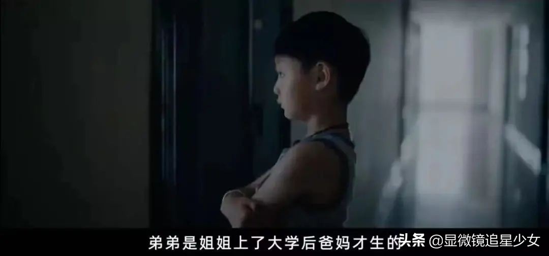 《我的姐姐》和解了，热搜上的那个姐姐却自杀了