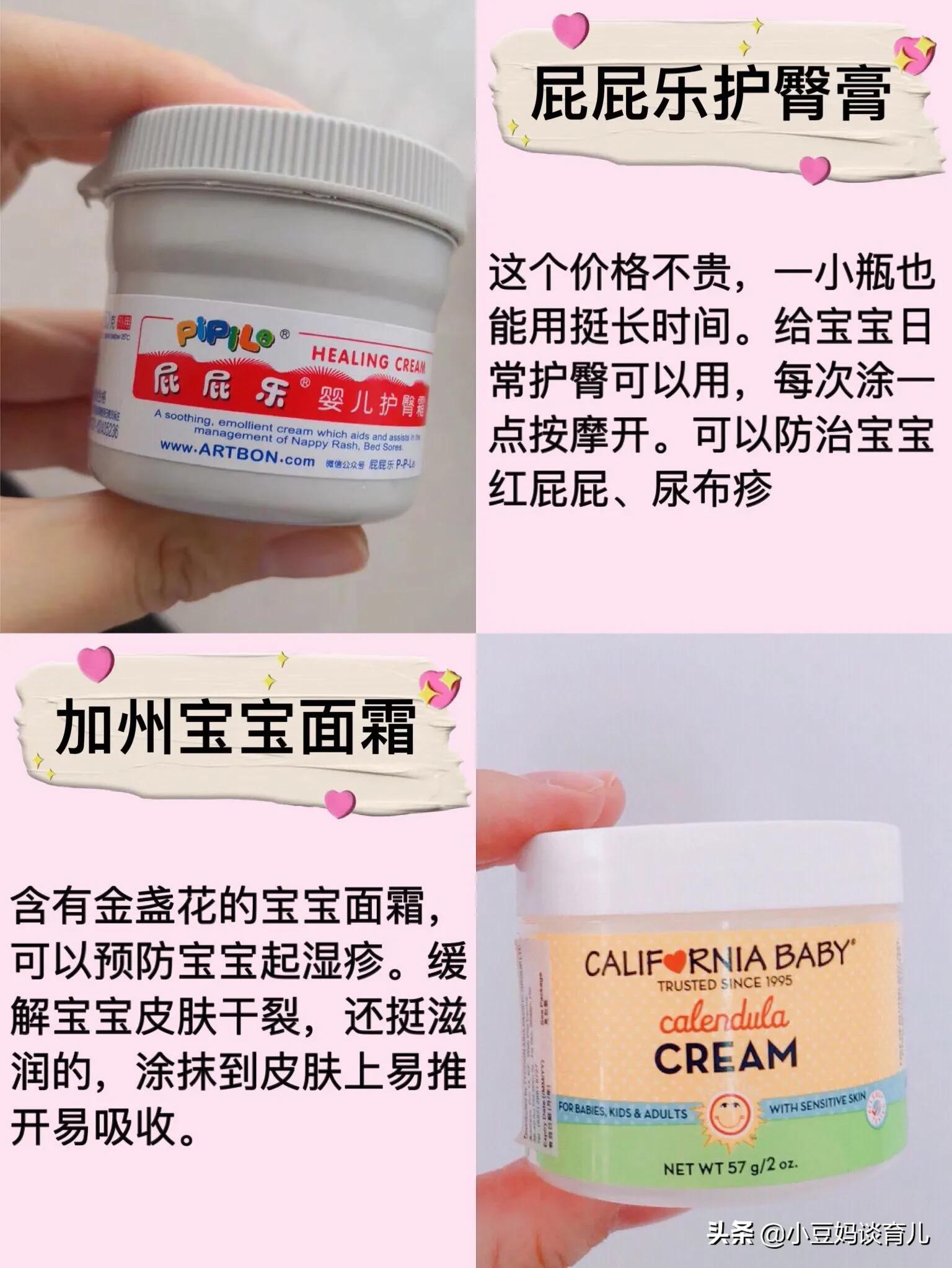 宝宝夏季护肤霜排行榜,夏季宝宝防晒护肤品推荐