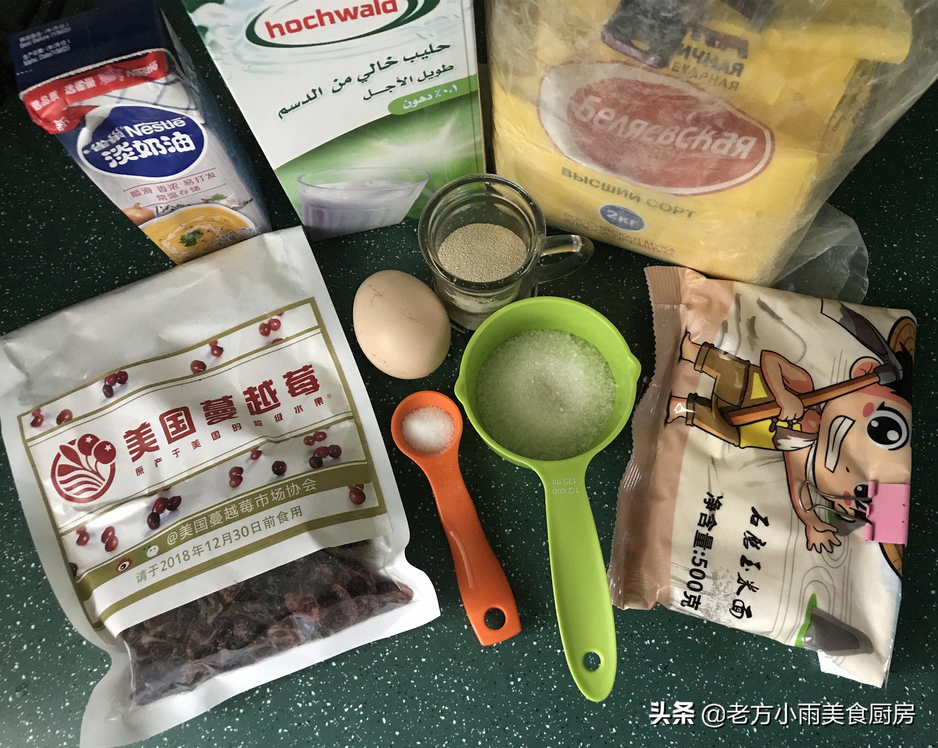 不用二次发酵的面包的做法,不用放黄油的面包卷