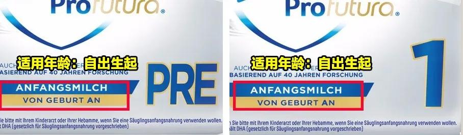 德国版爱他美白金版二段怎么样,爱他美德国白金版和经典版的区别