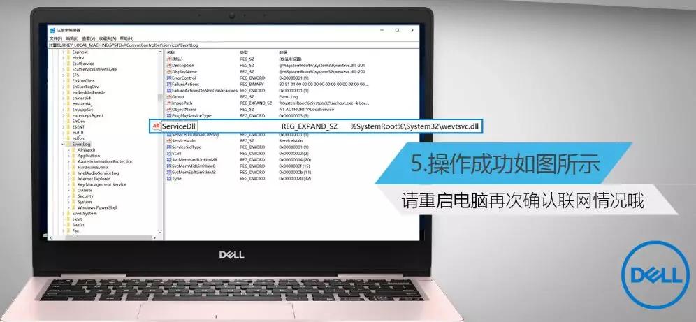 安装路由器拨号失败是什么原因,安装路由器远端服务器无响应