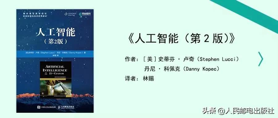 你的机器学习书单该更新了，我建议先看这16本