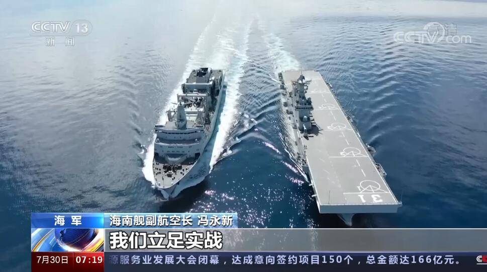 海南舰舱内画面首次公开,海南舰最新训练现场震撼视频