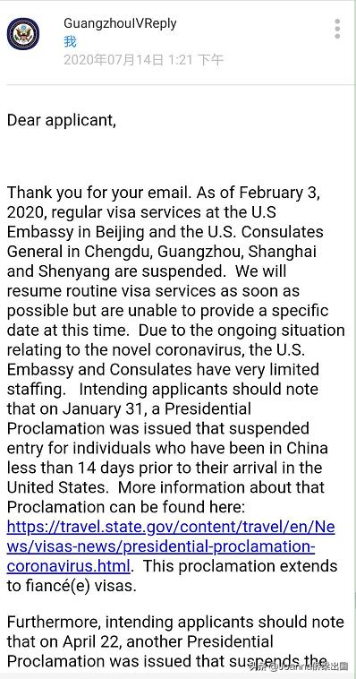 最新消息！美领事馆官方回复，正式开始处理移民签证过期重签问题