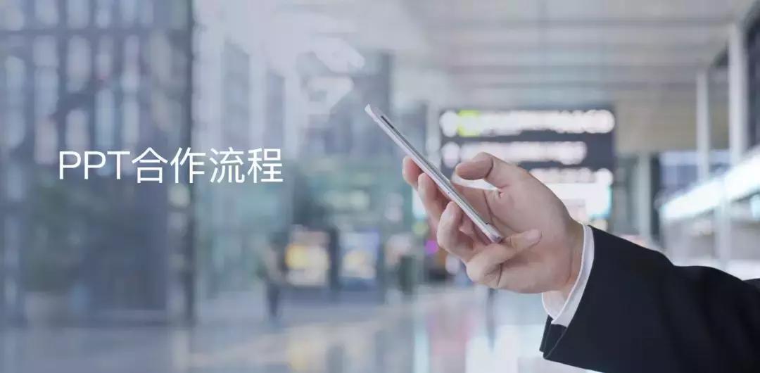 ppt设计方案需要购买吗,2000元一页的ppt