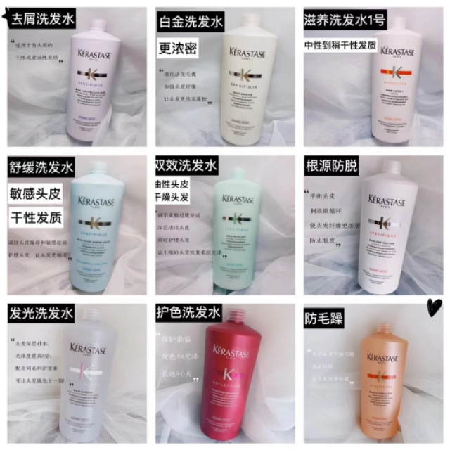 推荐好用的十款洗发水,洗发水便宜的和贵的有什么区别