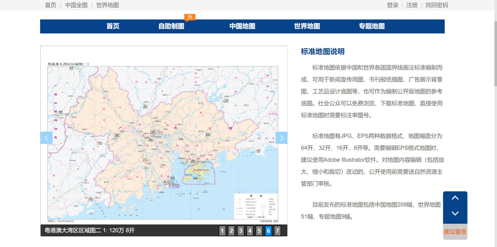 校园招聘ppt怎么制作,企业校招宣讲ppt模板封面