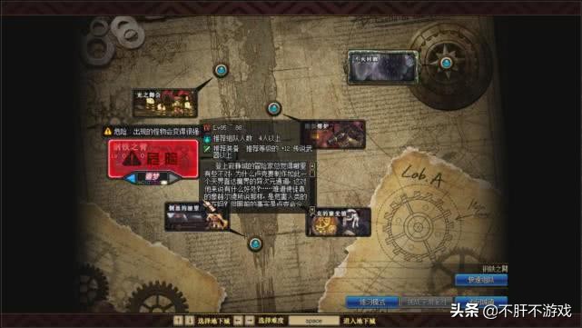 dnf最新搬砖地图测试,dnf搬砖普通图好还是英豪模式好