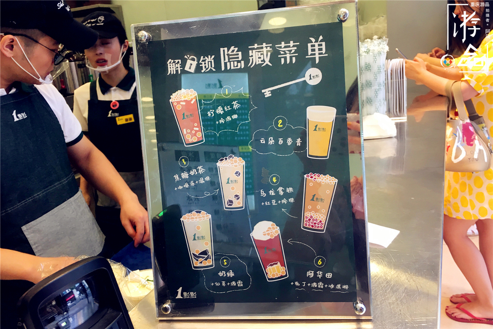 重庆奶茶饮品哪个好,重庆奶茶测评博主