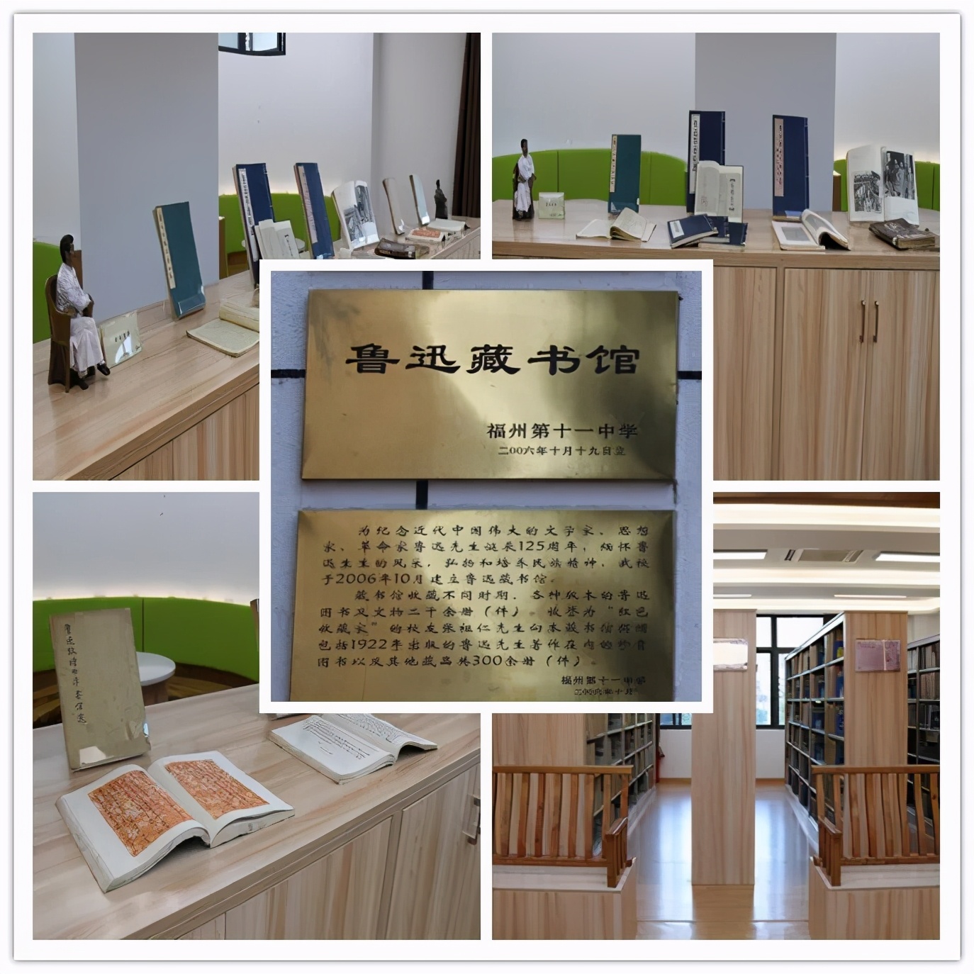 最美书香校园获奖作品,最美校园书屋评选模板