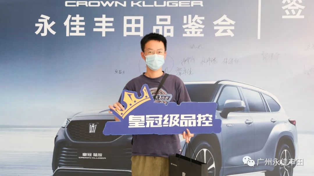 皇冠陆放广东江门有吗,一汽丰田皇冠陆放官方旗舰店