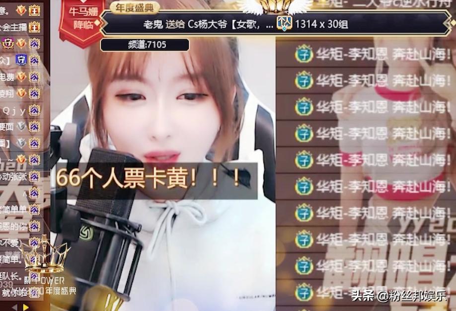 yy直播回放黄马甲,yy直播马甲