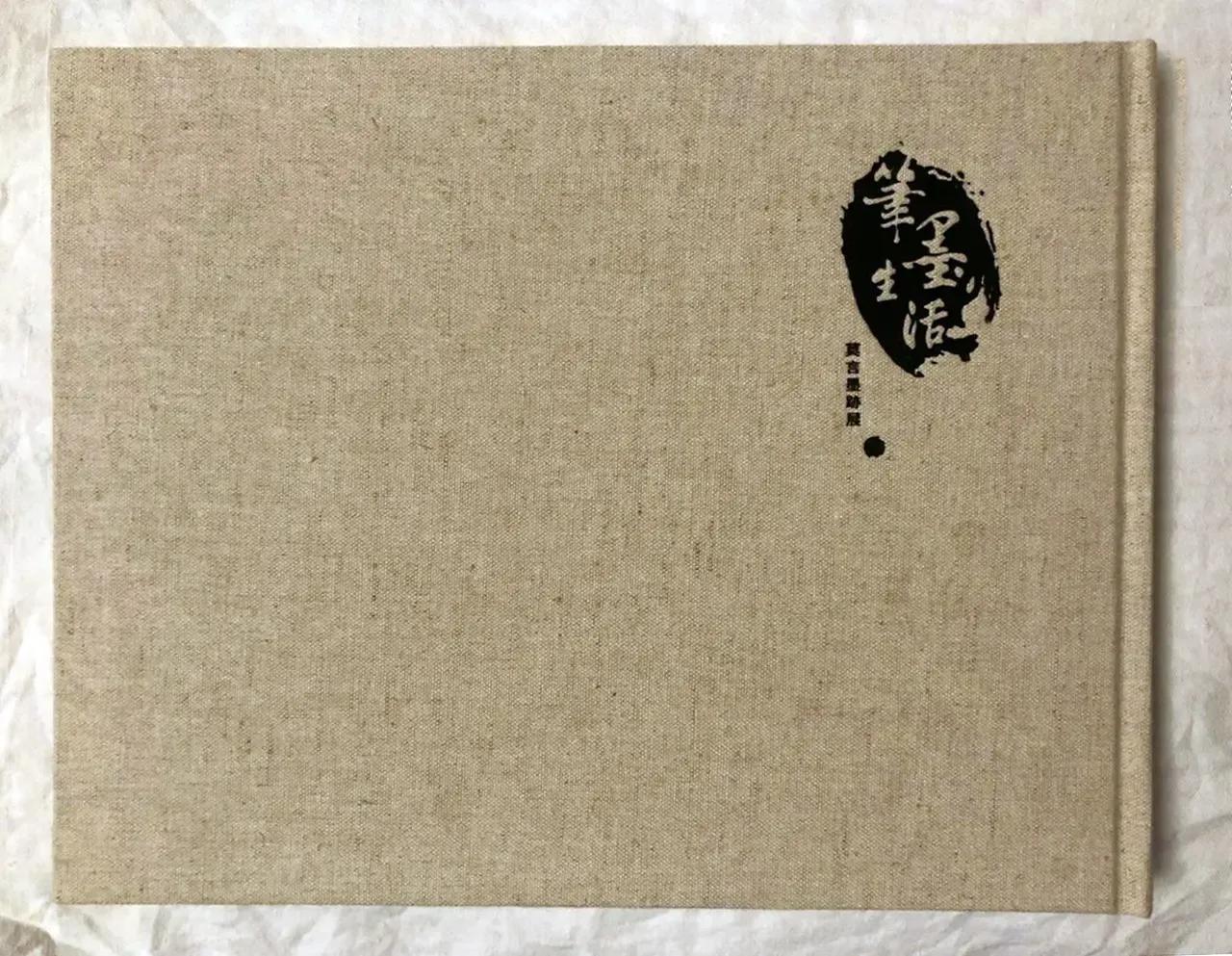 著名大师的书法,著名的书法作家以及他的作品