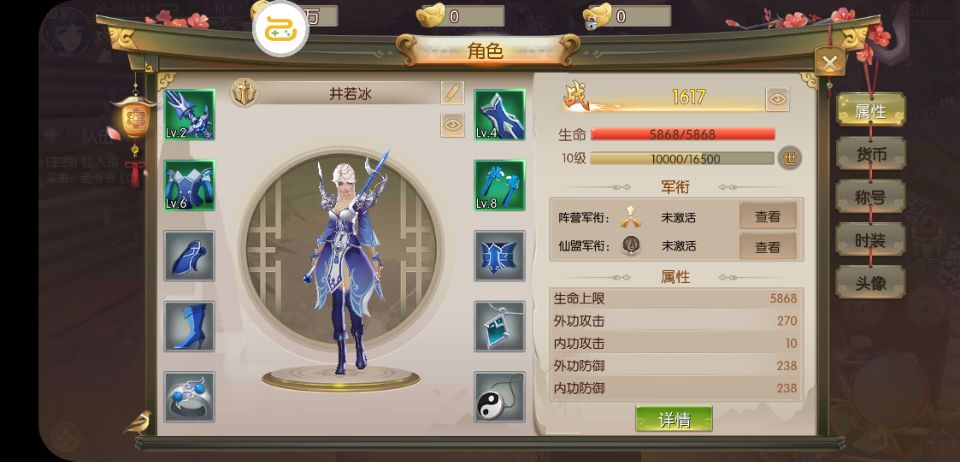 天刀端游2023新年商城,天刀端游2023新版