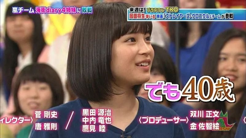 日本妹子最想变成谁的脸,日本妹子普遍长得好看吗