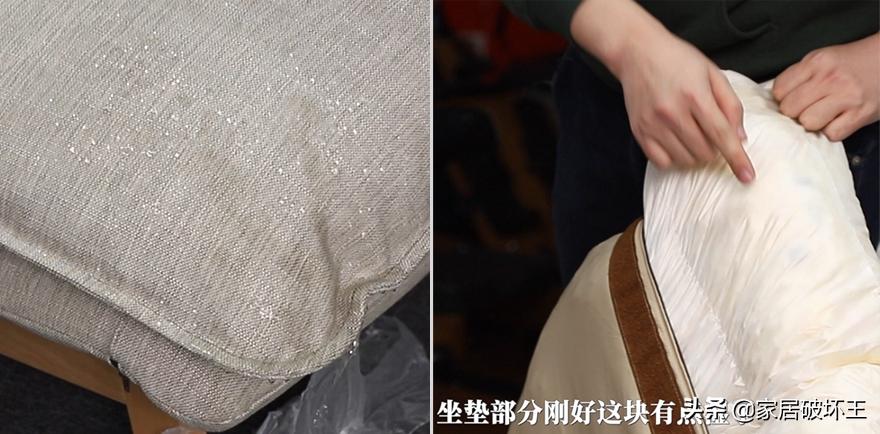 小米8h沙发和宜家沙发真实评测,小米8h沙发深度评测