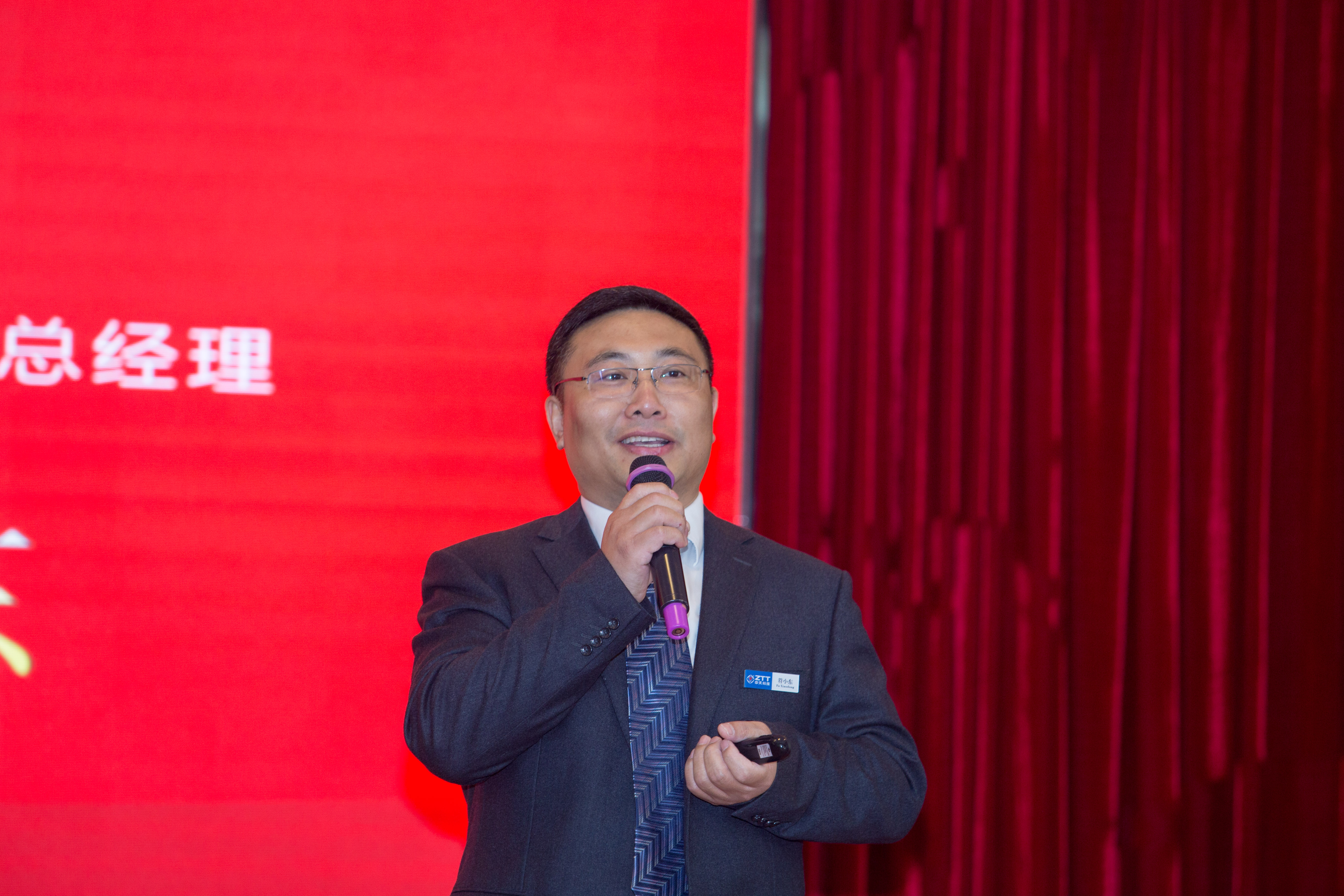 峥嵘十载、砥砺前行——中天宽带成立10周年庆典隆重举行