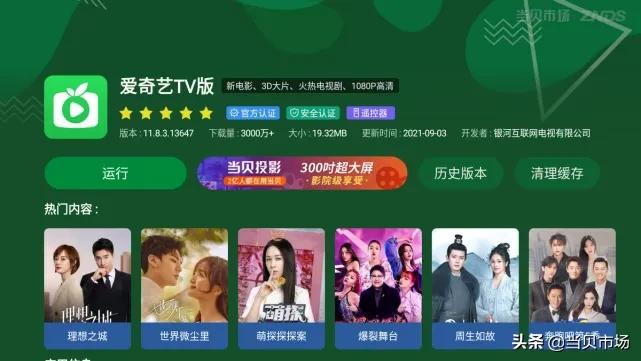 足球直播日本vs越南时间表,亚青组中国vs越南直播