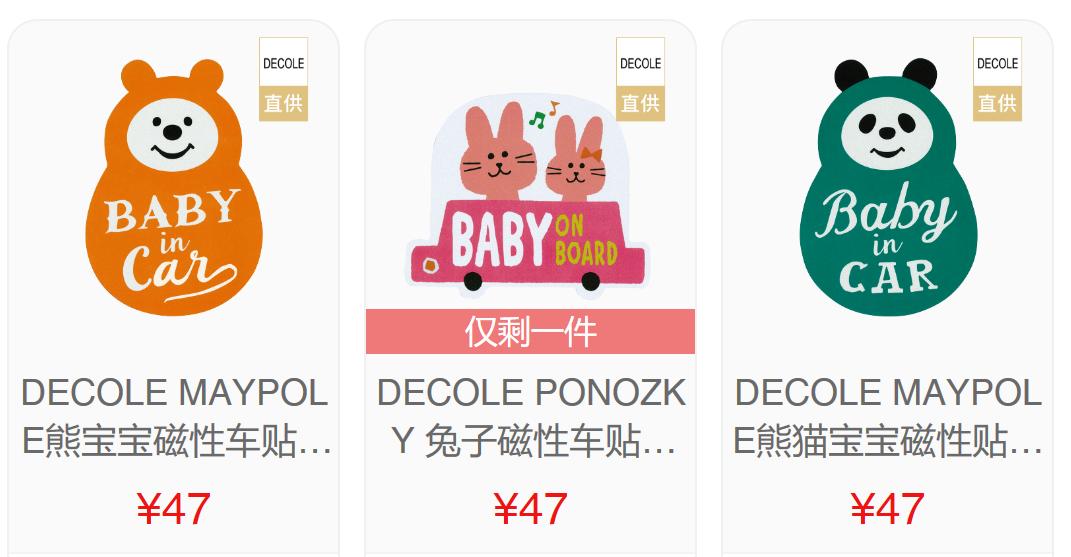 澶у瀷鎾掑▏鐜板満,澶у瀷鍗栬悓鐜板満