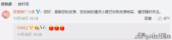 360自家产品打脸：出现QQ邮箱钓鱼广告，打开还会被360卫士拦截