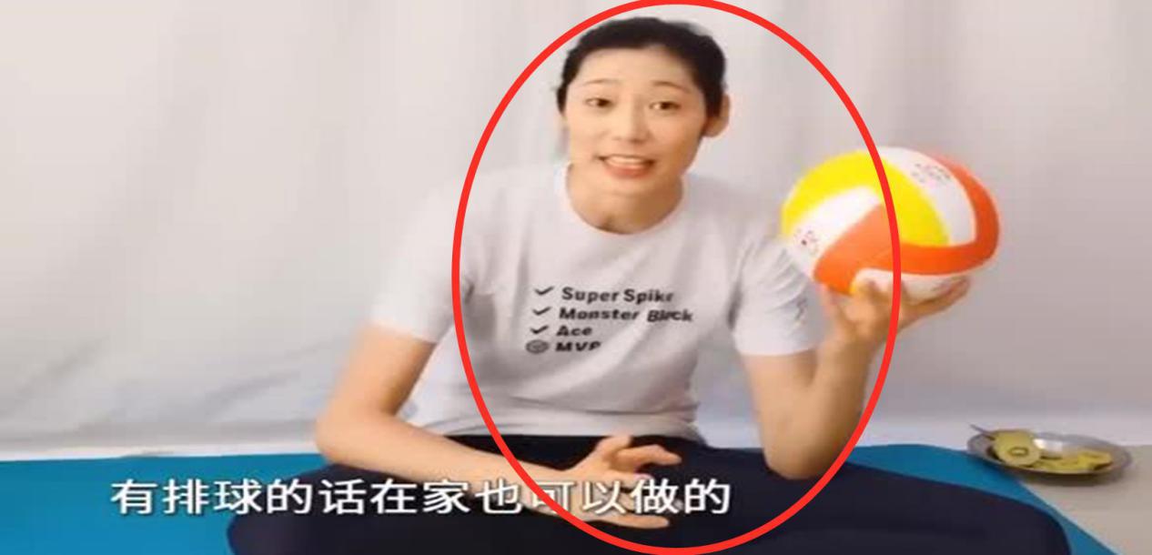 朱婷择偶标准图,朱婷对未来男朋友的标准