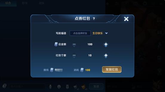 王者荣耀新赛季更新公告最新,王者荣耀新赛季更新官方消息