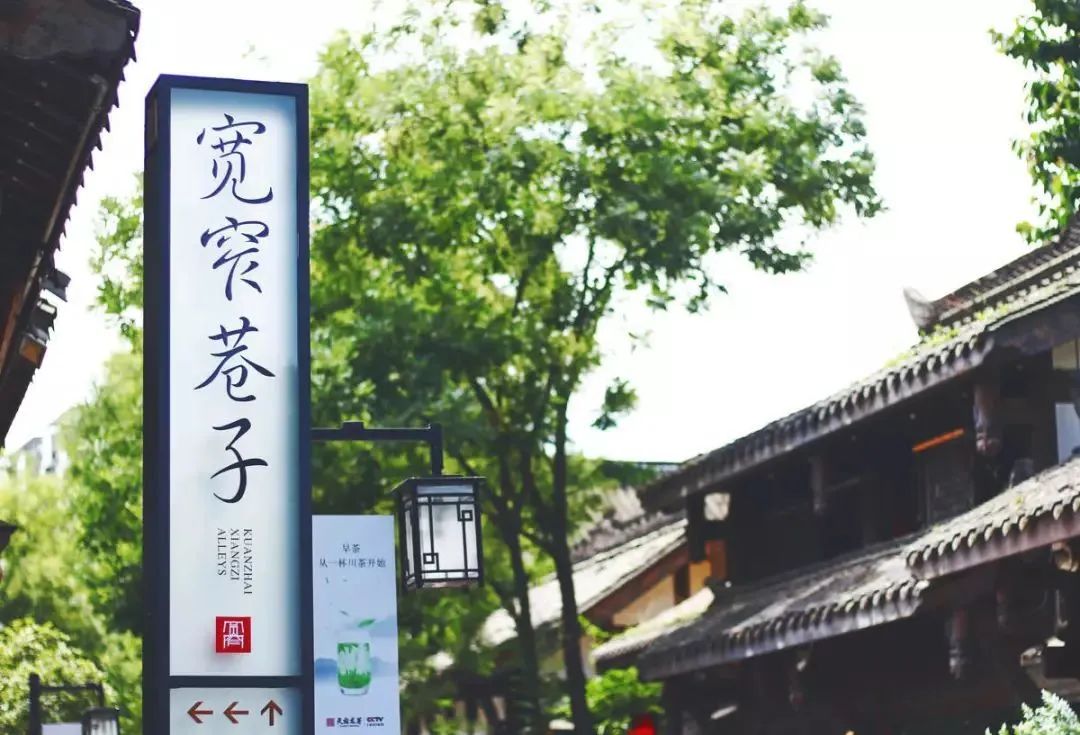 成都是诗意的城市,成都是一个充满诗情画意的城市