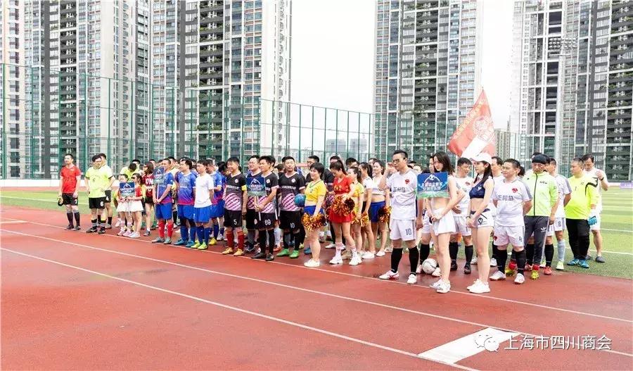 上海商会篮球赛,上海商会足球比赛