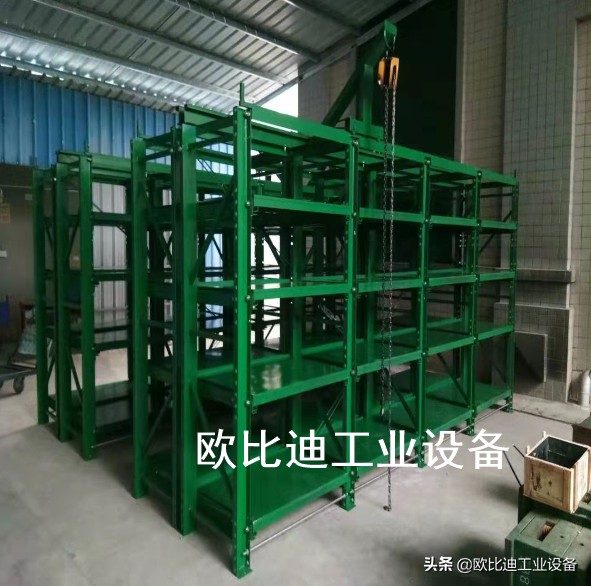 模具货架抽屉式,模具架货架定制