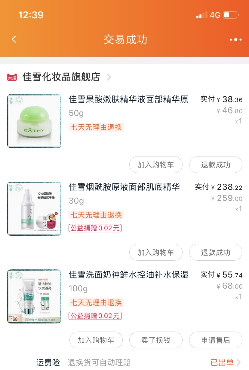 干皮大牌洗面奶推荐测评,干皮洗面奶红黑榜推荐