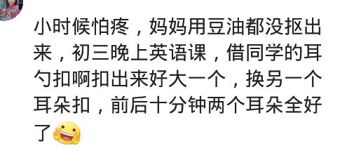 我老公耳屎,我给他挖出来的那一刻,我俩都达到了高潮