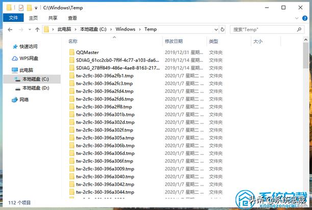 电脑c盘红了怎么清理c盘空间,c盘红了删除哪些文件