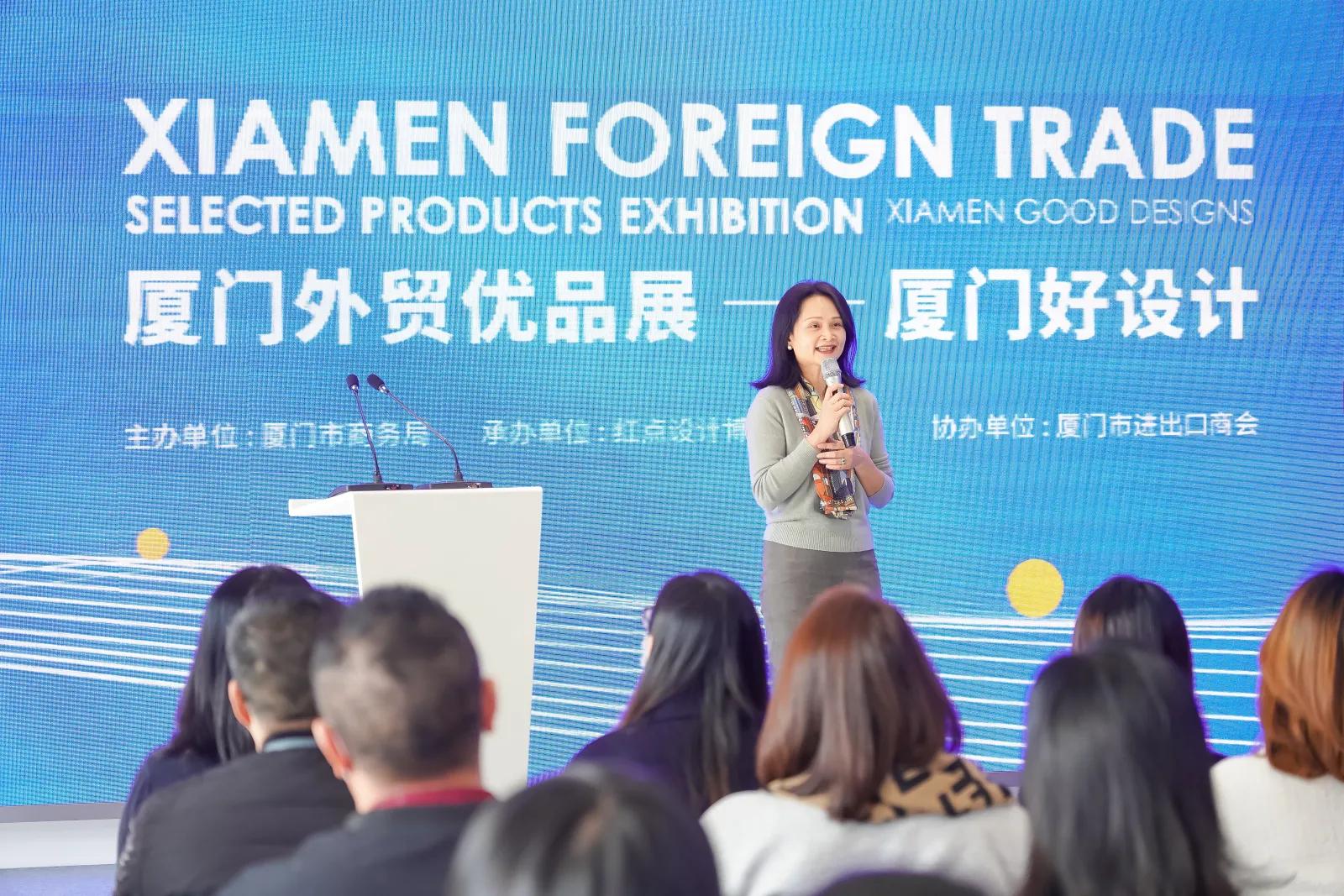 厦门外贸优品展新展开幕，在厦门看见当代好设计