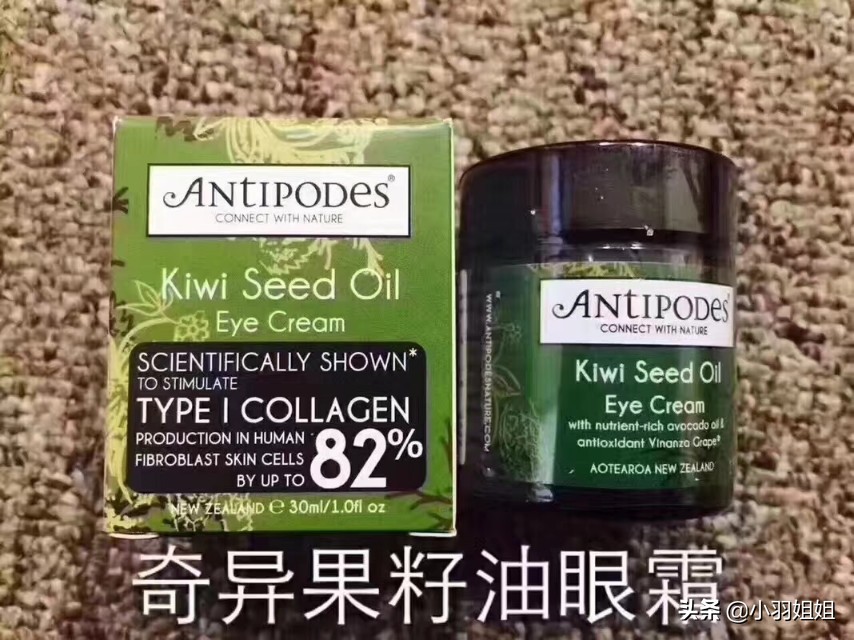 用了眼睛会黑的眼霜,去眼袋鱼尾纹最快的眼霜