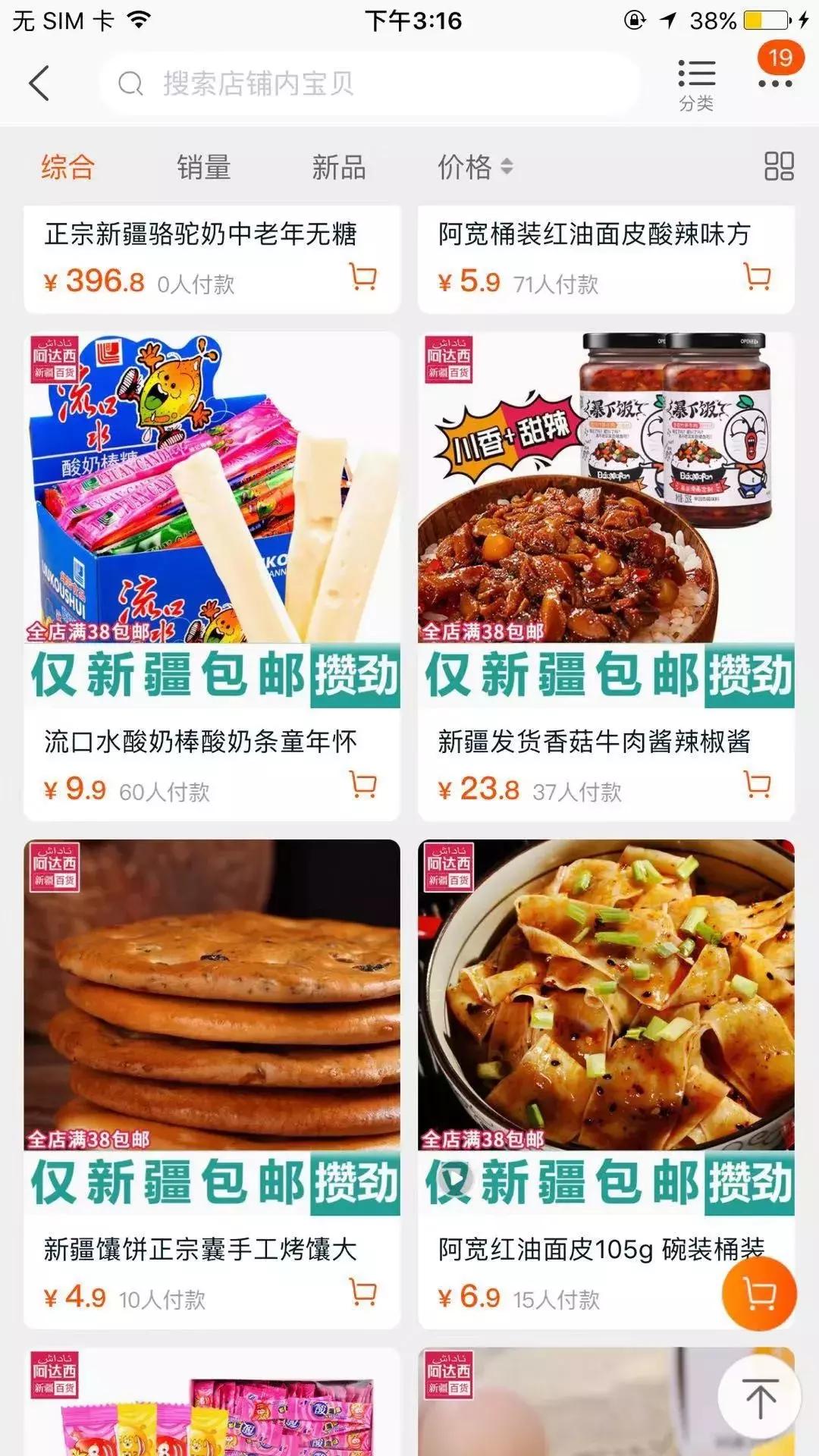 给大家推荐8家童装店铺,给你们推荐几个特别好的店铺