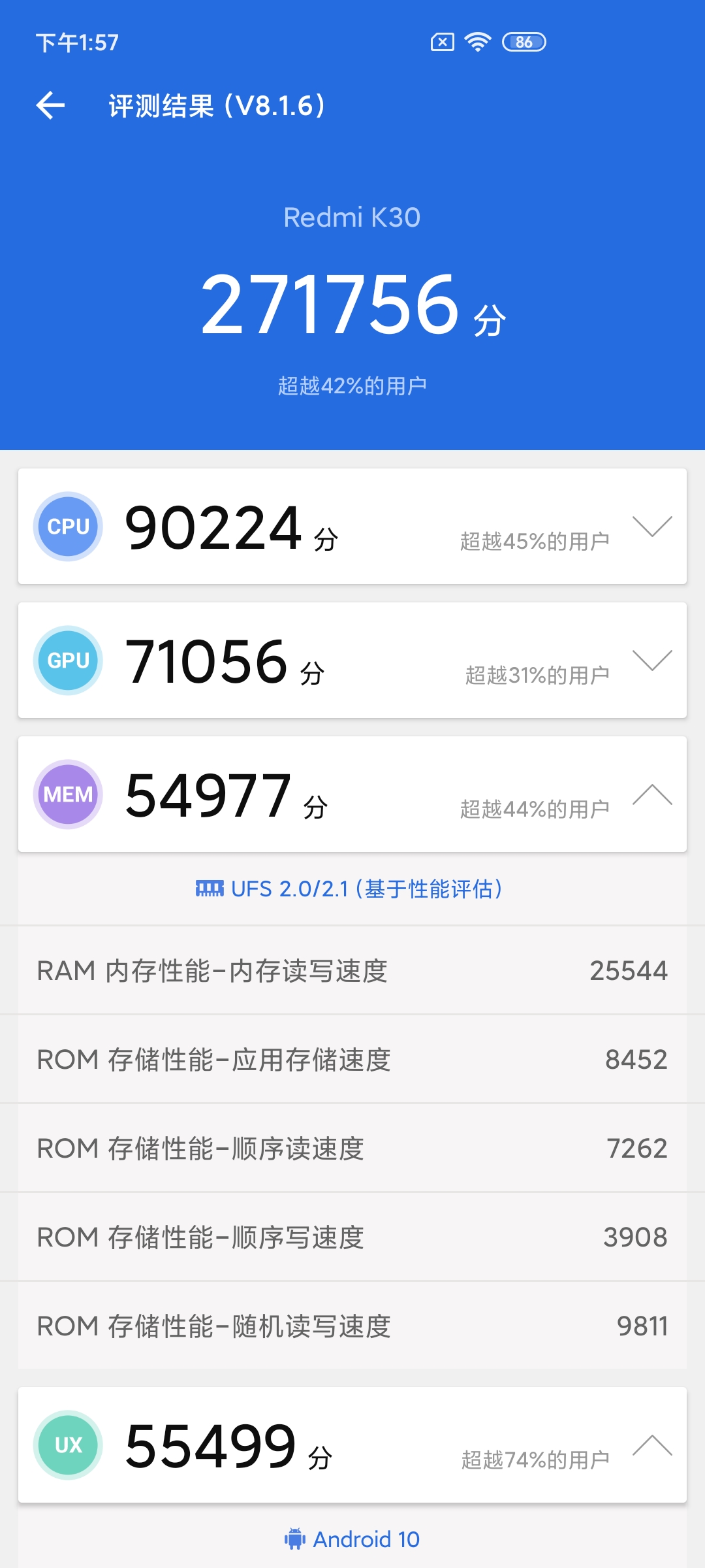 redmik30至尊版和红米k30pro参数,redmik30s至尊纪念版